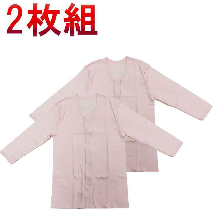 https://image.rakuten.co.jp/kaigopants/cabinet/pajama/imgrc0066408265.jpg