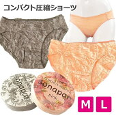 【婦人150cc】日本製女性用失禁パンツ／ショーツ【32029】