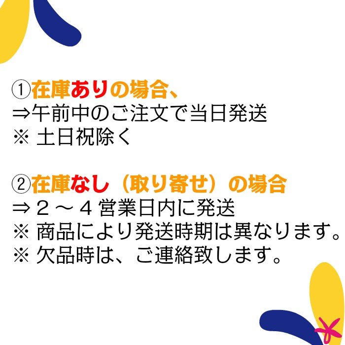 介護倉庫 楽天市場店のKOYO ディスパース さらさらスリムmini 48枚(1袋)/さらさらスリムミニ/さらさらミニ/さらさらmini/両面吸収/パッド/光洋｜アングル2