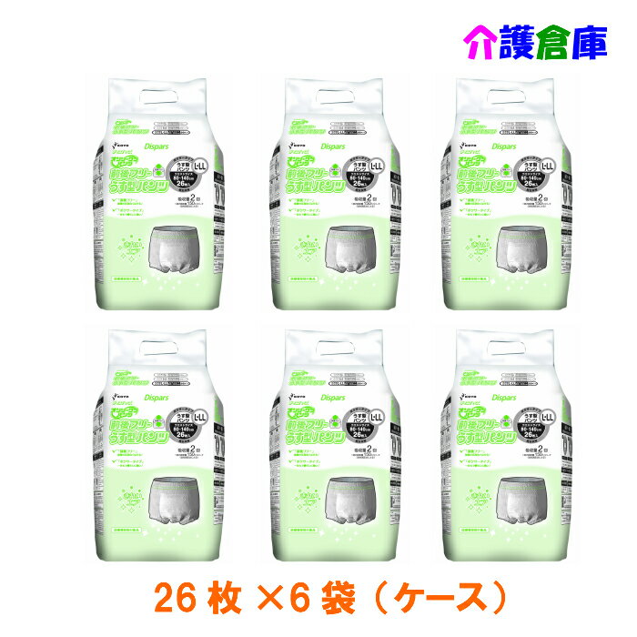 全ての Koyo ディスパース オンリーワンパンツ 前後フリーうす型パンツ L Ll 26枚 6袋 ケース 光洋 送料無料 50 Off Saosebastiao Se Df Gov Br 全ての Koyo ディスパース オンリーワンパンツ 前後フリーうす型パンツ L Ll 26枚 6袋 ケース 光洋 送料無料 50 Off Saosebastiao Se Df Gov Br
