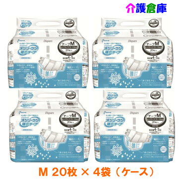 KOYO ディスパース オンリーワン幅広テープ止め Mサイズ 20枚×4袋(ケース)/光洋/送料無料