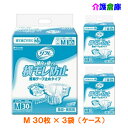 リフレ 簡単テープ止め横モレ防止 M 30枚×3袋 ケース テープタイプ 大人用紙おむつ /送料無料/リブドゥコーポレーション