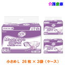 リフレ 簡単テープ止め横モレ防止 小さめL 26枚×3袋 ケース テープタイプ 大人用紙おむつ /送料無料/リブドゥコーポレーション