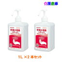 アルボース アルコール手指消毒剤 アルボナースジェル 500ml(代引不可)【送料無料】