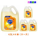 花王 キュキュット(食器用中性洗剤) 4.5L×4個(ケース販売)/送料無料