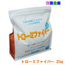 【軽減税率】 【とろみ剤】アサヒグループ食品 とろみエール 200g すばやく溶ける ユニバーサルデザインフード