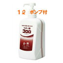 サラヤ うがい薬 コロロ 1L ポンプ付...
