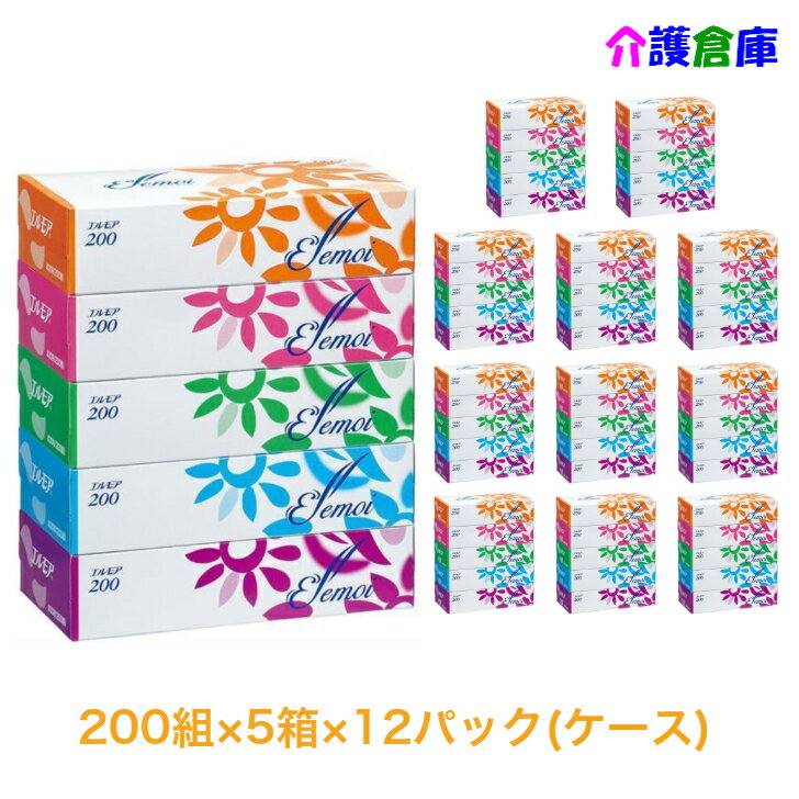 ティッシュペーパー エルモア200W×5箱×12パック(ケース)/カミ商事/200組/送料無料