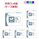 ネピアテンダー 小判パッド 30枚×6袋(ケース販売)/王子ネピア/送料無料