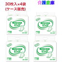 リフレ パッドタイプ ビッグ 30枚×4袋 ケース 大人用紙おむつ パッドタイプ 尿とり 介護 /リブドゥ/送料無料