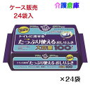 アクティ トイレに流せるたっぷり使えるおしりふき 100枚入×24袋(ケース販売)/日本製紙クレシア/送料無料