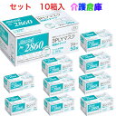 バリアローブ No.2860 3PLYマスク 耳掛けタイプ フリー セット販売 50枚×10個 リーブル 4540653286001