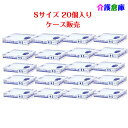 サラヤ エンボス手袋PE 青 Sサイズ ケース販売 200枚×20個 ポリエチレン手袋 4987696510937/51093/送料無料
