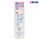 さっぱりからだふき 液体タイプ 400ml グリーンフローラル ハビナース