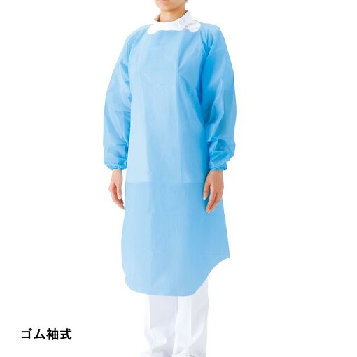 プラスチックガウン ゴム袖式 ブルー フリーサイズ サラヤ SARAYA 15枚 (1箱) サラヤ 3