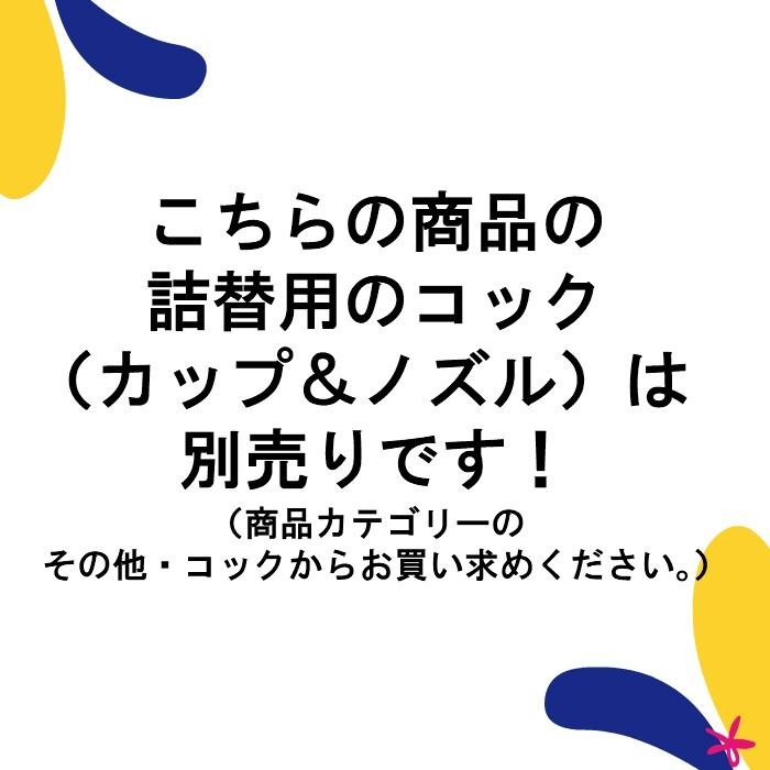 サラヤ アルコール製剤H 5L (旧 アルペッ...の紹介画像2