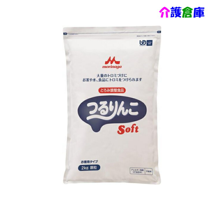 つるりんこSoft 2kg クリニコ/大特価/とろみ調整食品/送料無料/4902720122306