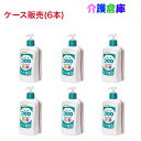 サラヤ うがい薬コロロ 1L×6本 (ケース販売)/指定医薬部外品/SARAYA/送料無料