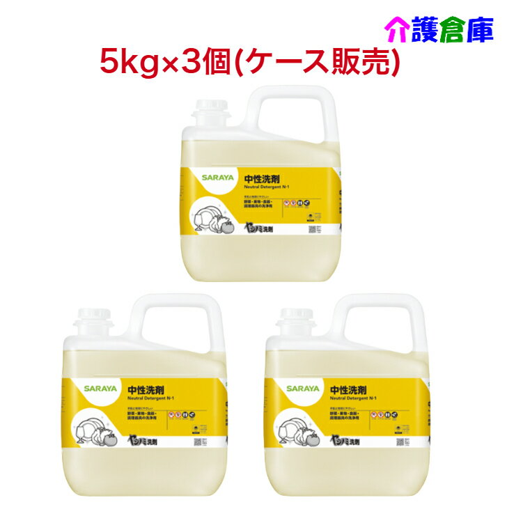 楽天市場】ヤシノミ 洗濯洗剤 5kgの通販 楽天市場】ヤシノミ 洗濯洗剤 5kgの通販