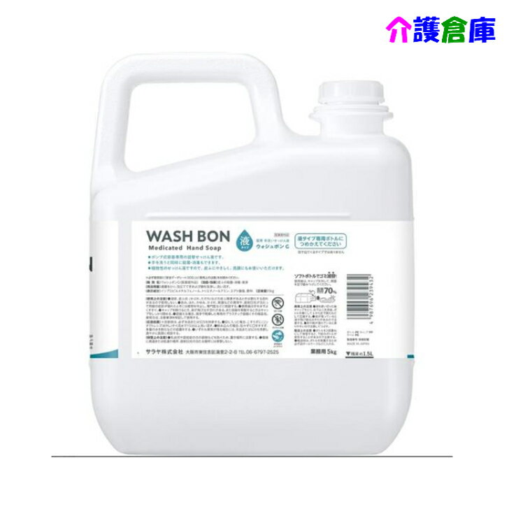 ����� ��������ܥ�G 5kg /��ؤλ��ݡ����ǡ�����/23943/SARAYA/����̵��