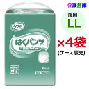 商品画像3
