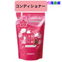 馬油さくらコンディショナー450mL 詰替パウチ 桜の香り フェニックス