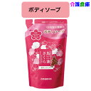 馬油さくらボディソープ450mL 詰替パウチ 桜の香り フェニックス