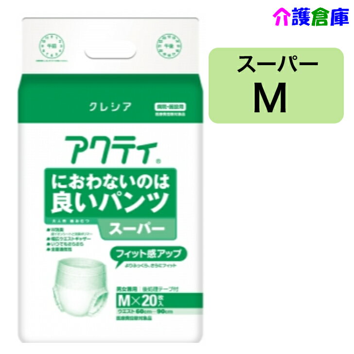 Rakuten - アクティ におわないのは良いパンツ スーパー M 20枚 日本製紙クレシア