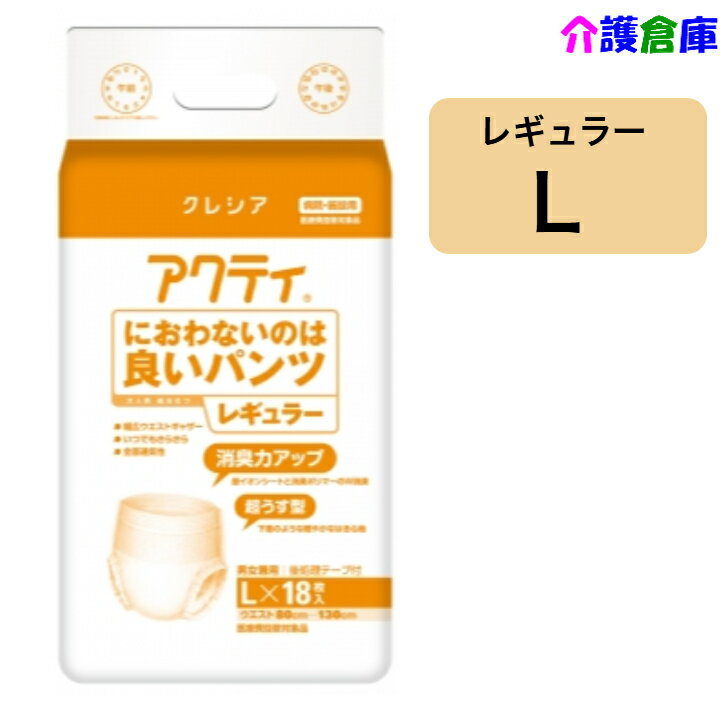 Rakuten - アクティ におわないのは良いパンツ レギュラー L 18枚(1袋) 日本製紙クレシア