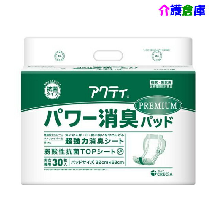 Rakuten - アクティ パワー消臭パッド プレミアム 30枚 (1袋) 日本製紙クレシア