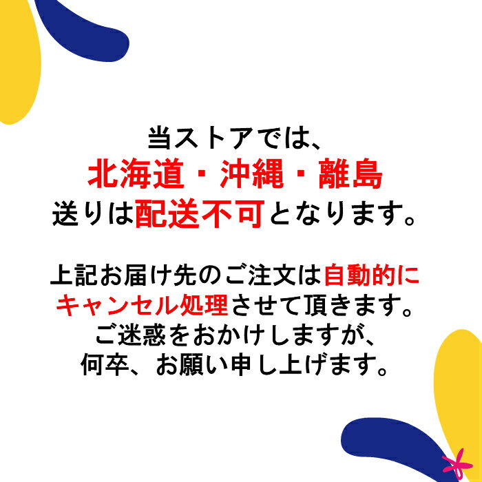 �ͥԥ��ƥ���� �ʤ�Ǥ�ѥåɥߥ� 60�� /���ҥͥԥ�/����ѻ椪���/