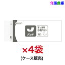 ネピアテンダー すっきり小判パッド 46枚×4袋 (ケース販売)/王子ネピア/送料無料