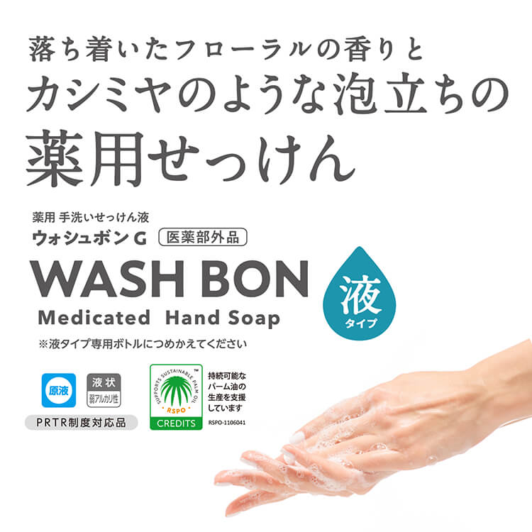 ����� ��������ܥ�G(���������Ф����) 480ml/23940/SARAYA