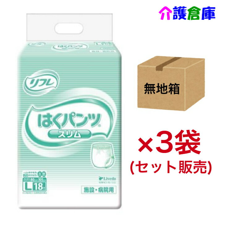 商品画像3