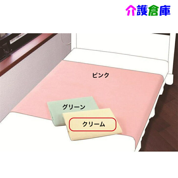 ホームケア 防水シーツ2 クリーム 1枚入 エンゼル/2255/防水タイプ/シーツ