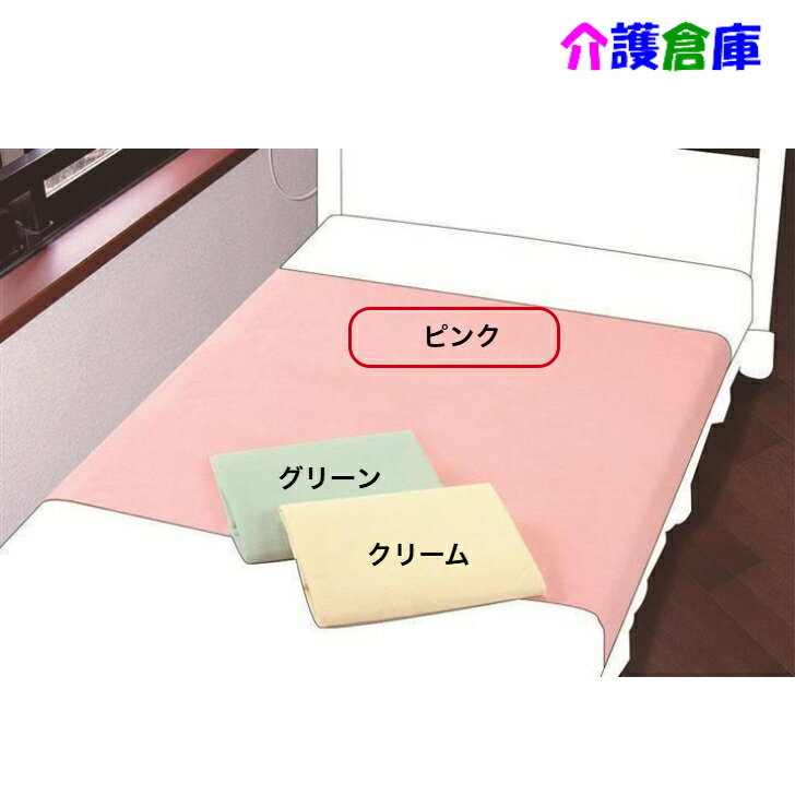 ホームケア 防水シーツ2 ピンク 1枚入 エンゼル/2255/防水タイプ/シーツ