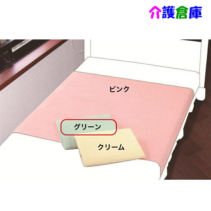 Rakuten - ホームケア 防水シーツ2 グリーン1枚入 エンゼル/2255/防水タイプ/シーツ