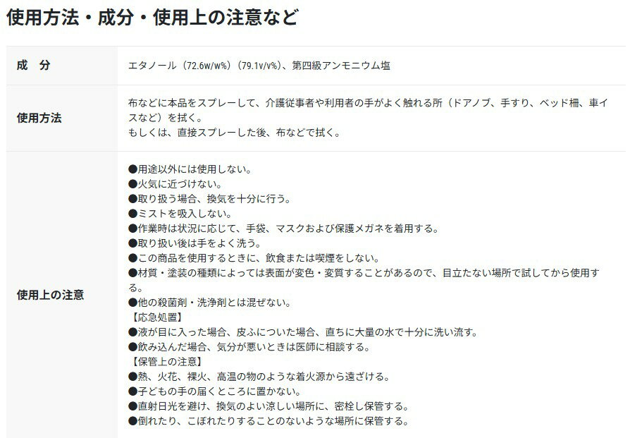 サラヤ サポステ 5L×3個 ケース (コック付) 環境アルコール除菌剤 /41587/送料無料 3