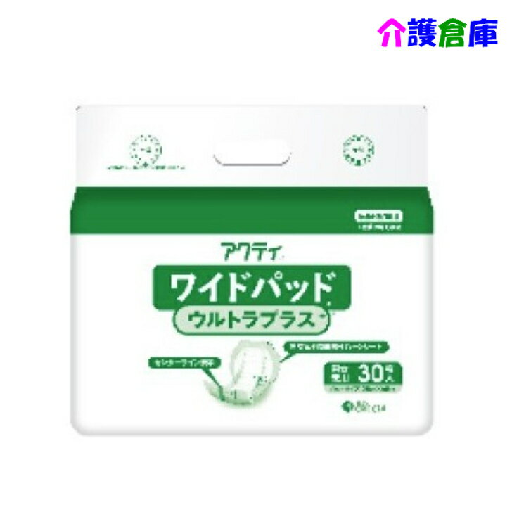アクティ ワイドパッド ウルトラプラス 30枚(1袋) 日本製紙クレシア 4901750847258