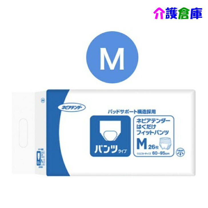 Rakuten - ネピアテンダー はくだけフィットパンツ M 26枚入(1袋)