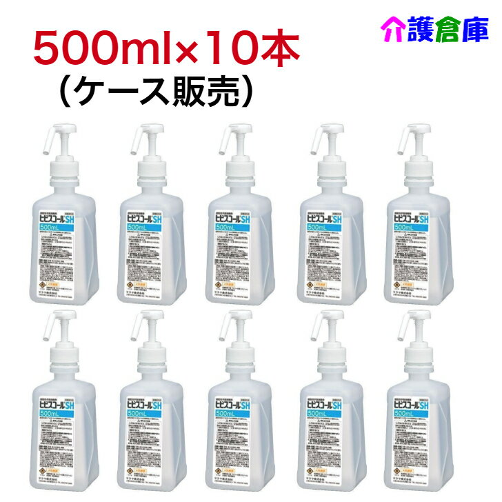 手指消毒剤HL　42317　5L