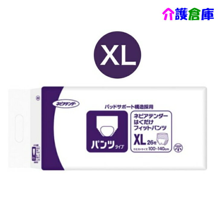 Rakuten - ネピアテンダー はくだけフィットパンツ XL 26枚入(1袋)