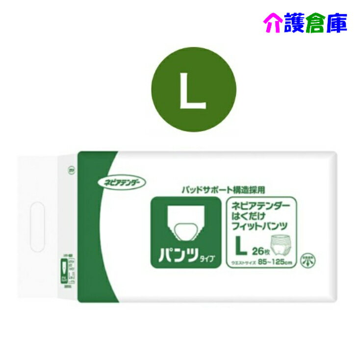 Rakuten - ネピアテンダー　はくだけフィットパンツ L 26枚(1袋)