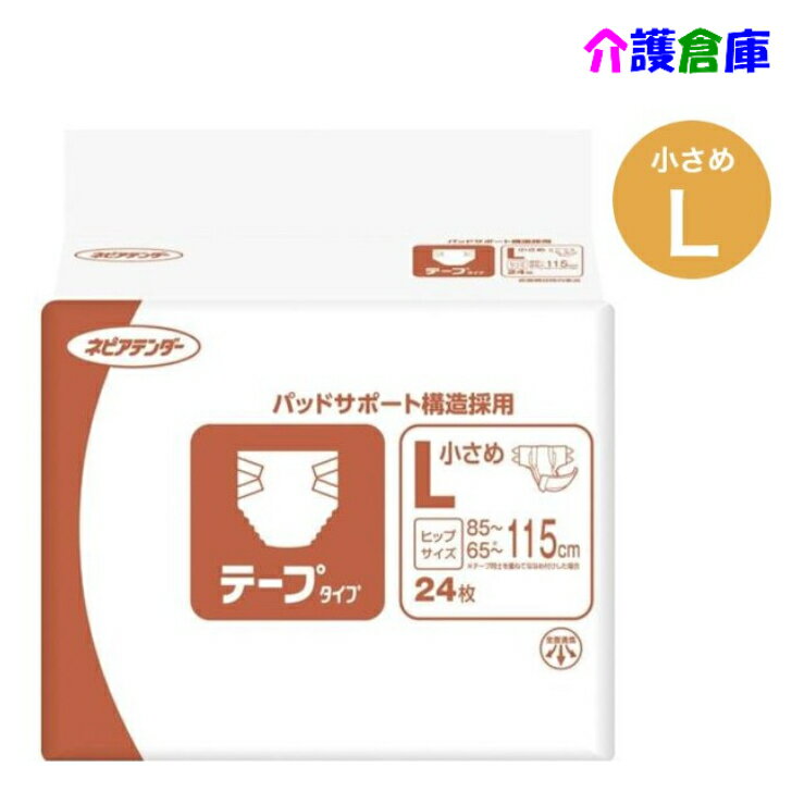 Rakuten - ネピアテンダー テープタイプ 小さめLサイズ 24枚(1袋) 王子ネピア