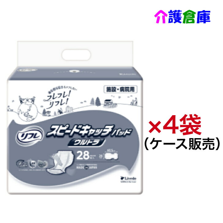 Rakuten - リフレ スピードキャッチパッド ウルトラ 28枚入×4袋（ケース販売）大容量/リブドゥコーポレーション