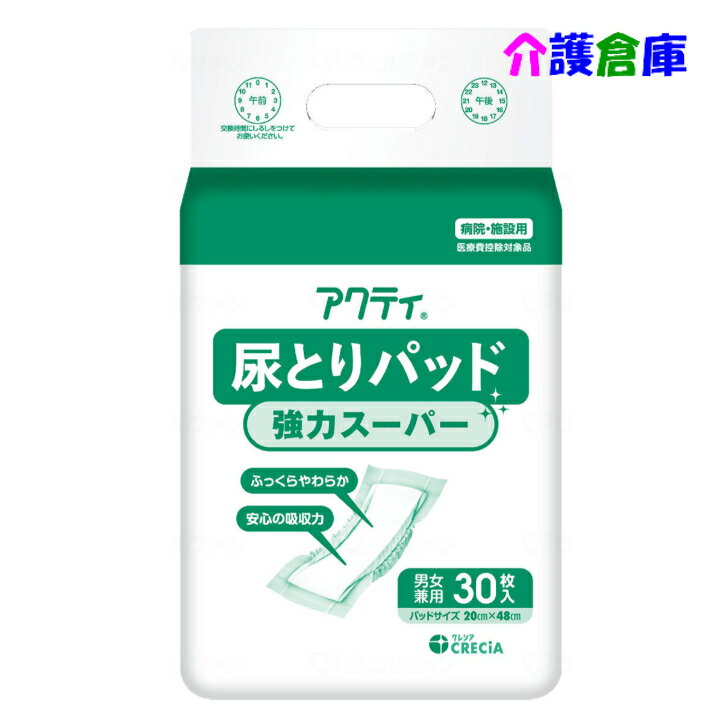 Rakuten - アクティ 尿とりパッド 強力スーパー 30枚 (1袋) 日本製紙クレシア 4901750847470 84747