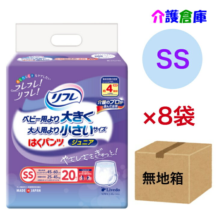 楽天市場】ベビー用より大きく大人用より小さいサイズ リフレの通販