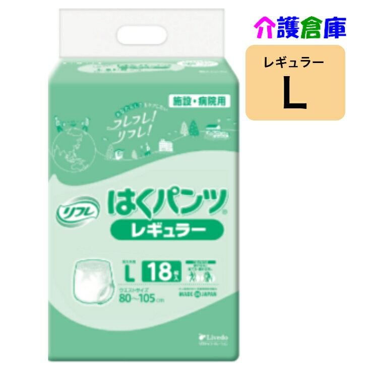 商品画像2