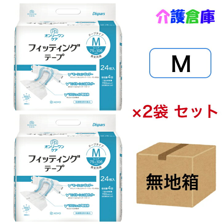楽天市場】光洋 オンリーワン幅広テープの通販
