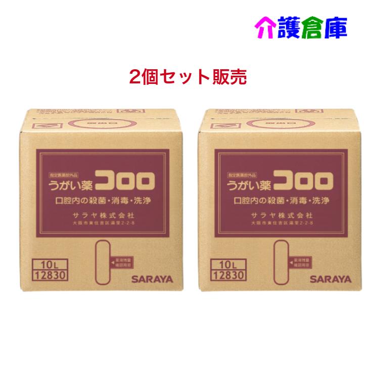 楽天市場】サラヤ コロロ 12830の通販